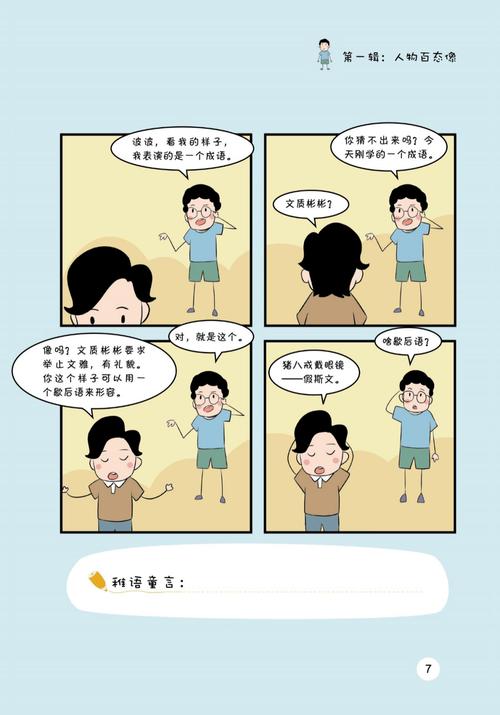 打造个性化小漫画网站,趣味阅读，轻松娱乐 打造个性化小漫画网站,趣味阅读，轻松娱乐 网站建设公司