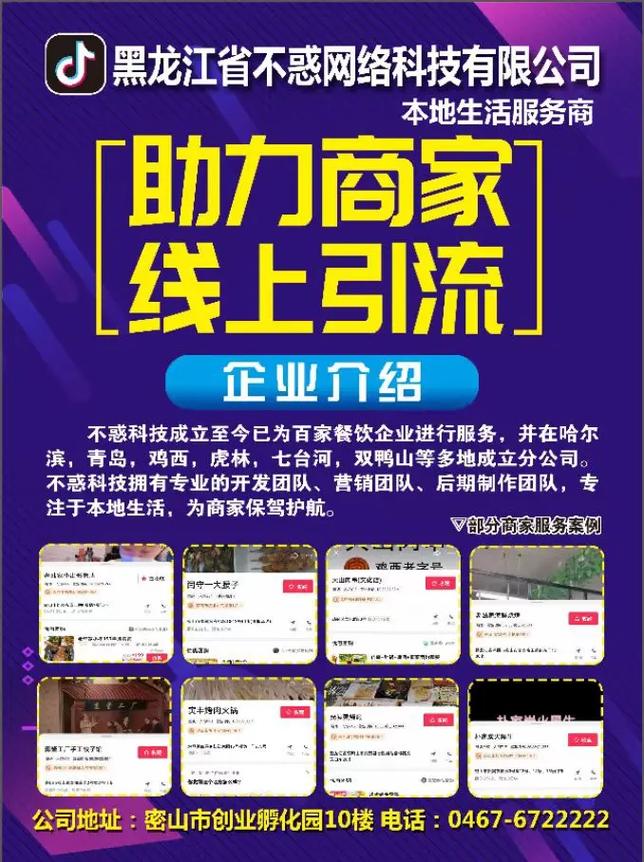 打造个性化小广告，设计网站助力商家拓展市场 打造个性化小广告，设计网站助力商家拓展市场 SEO关键词