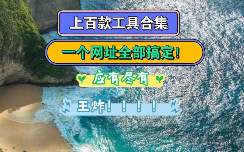 打造个性化工具箱网站,搭建与运营全攻略 搜狗SEO 打造个性化工具箱网站,搭建与运营全攻略 打造个性化工具箱网站,搭建与运营全攻略 搜狗SEO