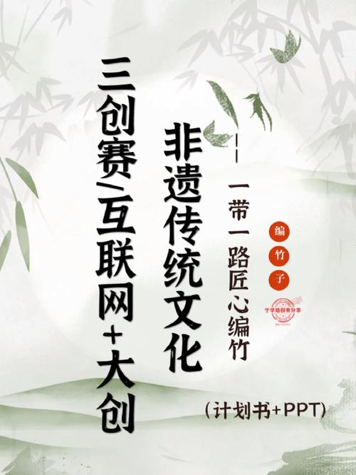 打造个性化推对子网站,助力传统文化传承与创新 搜狗SEO 打造个性化推对子网站,助力传统文化传承与创新 打造个性化推对子网站,助力传统文化传承与创新 搜狗SEO