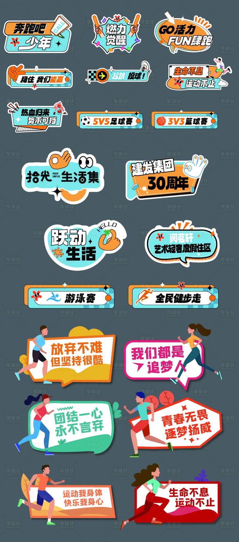 打造个性化手持牌设计,开启品牌传播新篇章 网站建设公司 打造个性化手持牌设计,开启品牌传播新篇章 打造个性化手持牌设计,开启品牌传播新篇章 网站建设公司