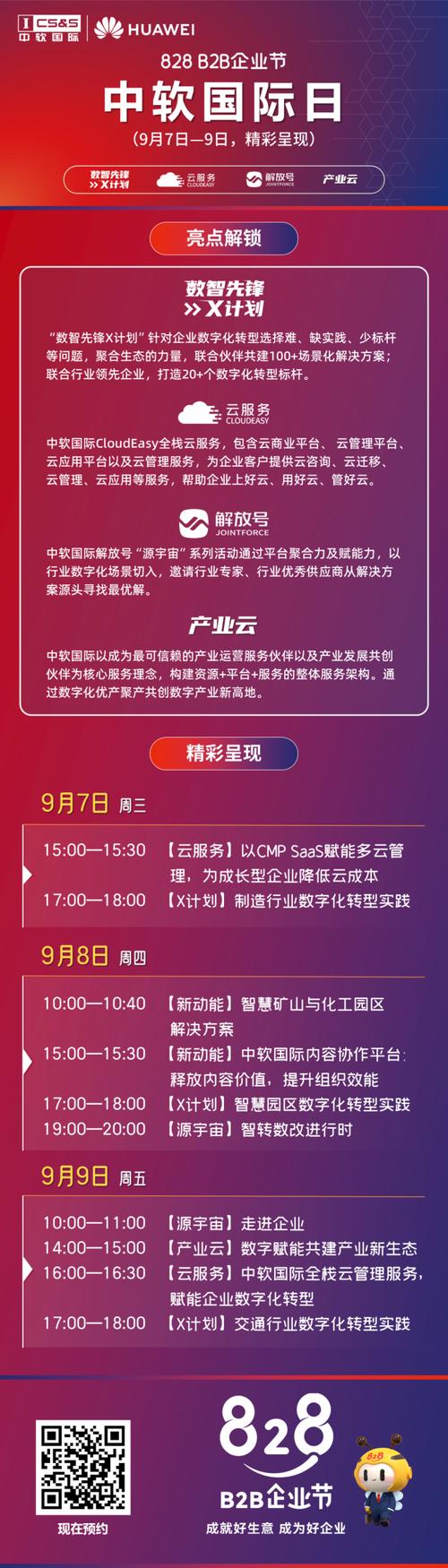 打造个性化收费网站,开启数字时代盈利新篇章 必应SEO 打造个性化收费网站,开启数字时代盈利新篇章 打造个性化收费网站,开启数字时代盈利新篇章 必应SEO