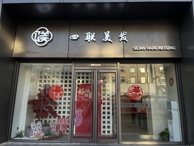 打造个性化服务,设计独具特色的理发店网站_引领美发行业新潮流 搜狗SEO 打造个性化服务,设计独具特色的理发店网站_引领美发行业新潮流 打造个性化服务,设计独具特色的理发店网站_引领美发行业新潮流 搜狗SEO