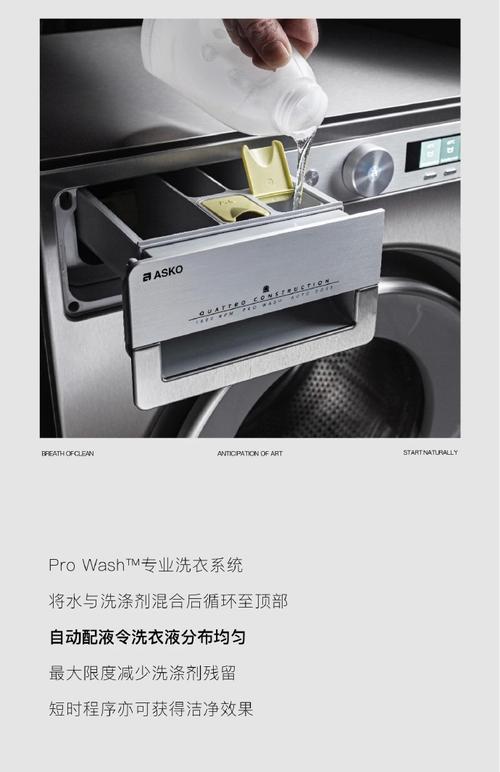 打造个性化洗衣店网站,让顾客体验非凡洗涤之旅 必应SEO 打造个性化洗衣店网站,让顾客体验非凡洗涤之旅 打造个性化洗衣店网站,让顾客体验非凡洗涤之旅 必应SEO