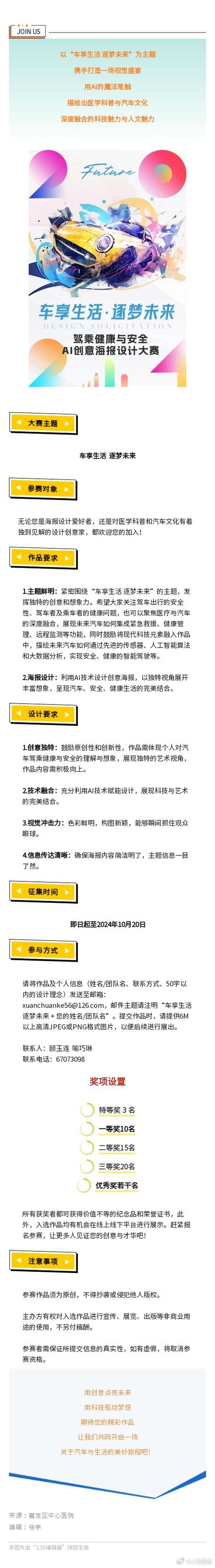 打造个性化海报设计网站,助力创意无限_L设计平台详细分析 SEO关键词 打造个性化海报设计网站,助力创意无限_L设计平台详细分析 打造个性化海报设计网站,助力创意无限_L设计平台详细分析 SEO关键词