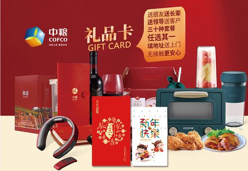 打造个性化礼品卡网站,开启线上礼尚往来的新纪元 SEO关键词 打造个性化礼品卡网站,开启线上礼尚往来的新纪元 打造个性化礼品卡网站,开启线上礼尚往来的新纪元 SEO关键词