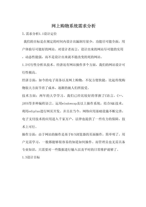 打造个性化网站,从需求分析到用户体验的完美融合 搜狗SEO 打造个性化网站,从需求分析到用户体验的完美融合 打造个性化网站,从需求分析到用户体验的完美融合 搜狗SEO