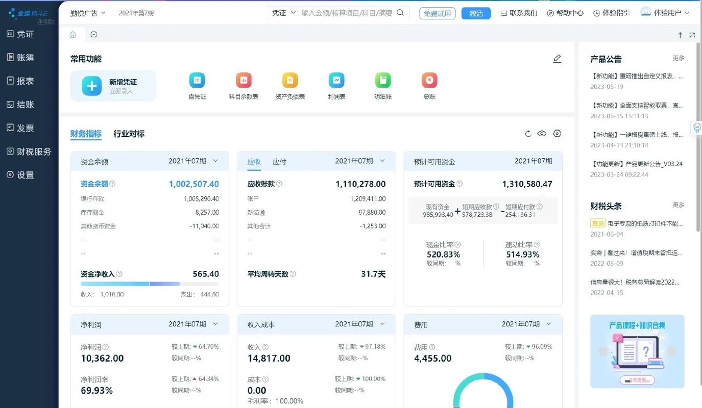 打造个性化网站记账工具,轻松管理个人财务 神马SEO 打造个性化网站记账工具,轻松管理个人财务 打造个性化网站记账工具,轻松管理个人财务 神马SEO