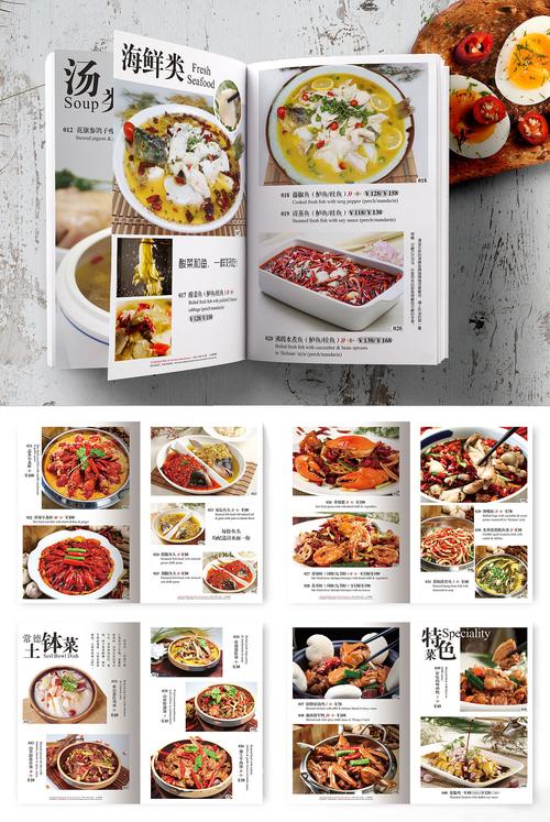 打造个性化美食盛宴,菜牌设计网站助力餐饮业发展 必应SEO 打造个性化美食盛宴,菜牌设计网站助力餐饮业发展 打造个性化美食盛宴,菜牌设计网站助力餐饮业发展 必应SEO