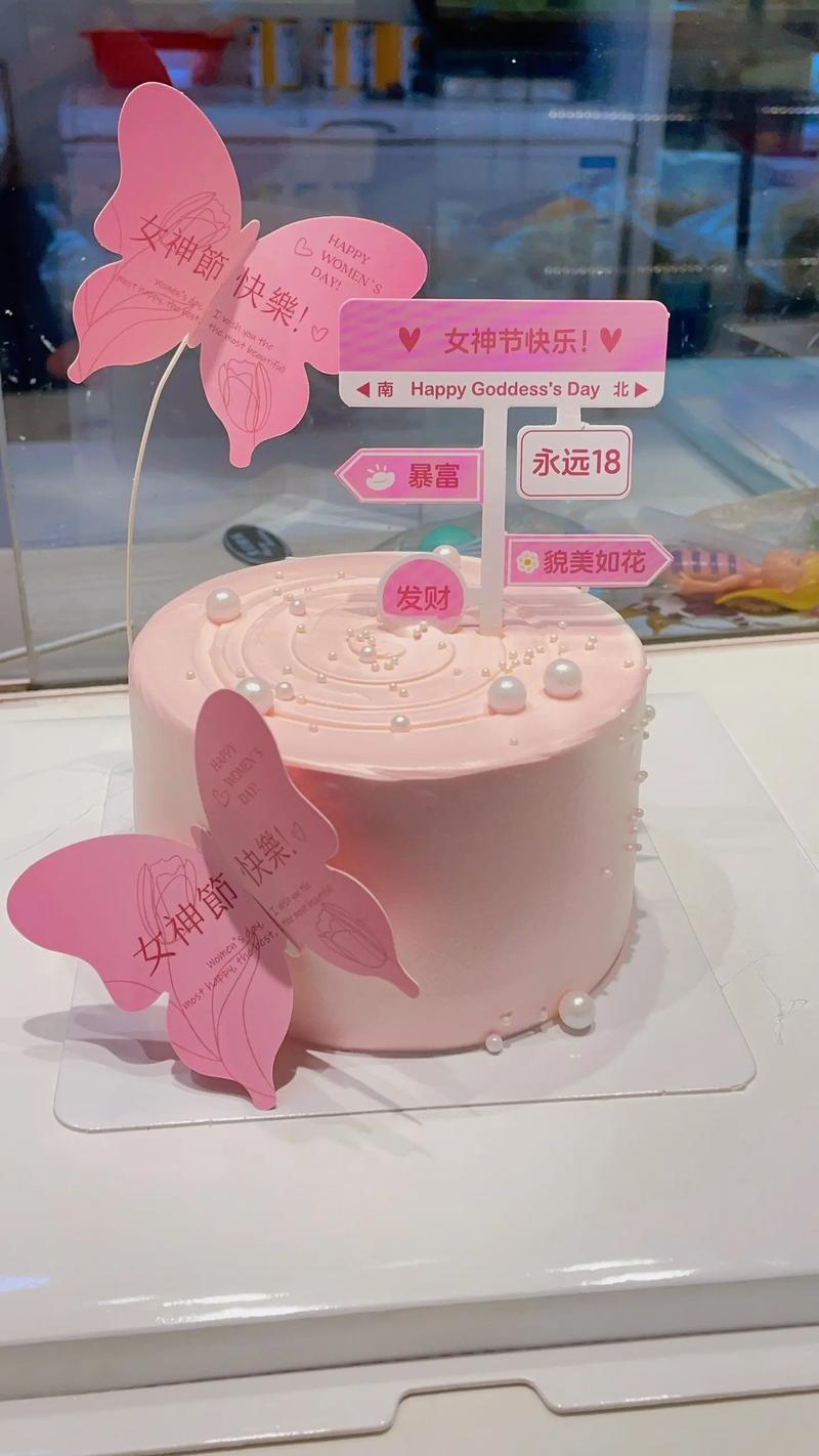 打造个性化蛋糕,尽在设计蛋糕的网站_品味甜蜜的艺术之旅 搜狗SEO 打造个性化蛋糕,尽在设计蛋糕的网站_品味甜蜜的艺术之旅 打造个性化蛋糕,尽在设计蛋糕的网站_品味甜蜜的艺术之旅 搜狗SEO