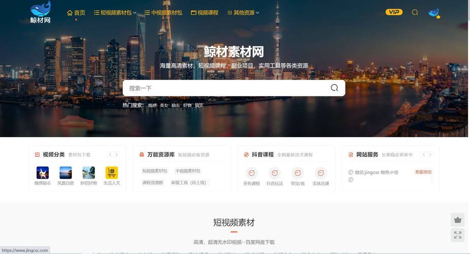 打造个性化视频类网站,创新布局,引领潮流 搜狗SEO 打造个性化视频类网站,创新布局,引领潮流 打造个性化视频类网站,创新布局,引领潮流 搜狗SEO