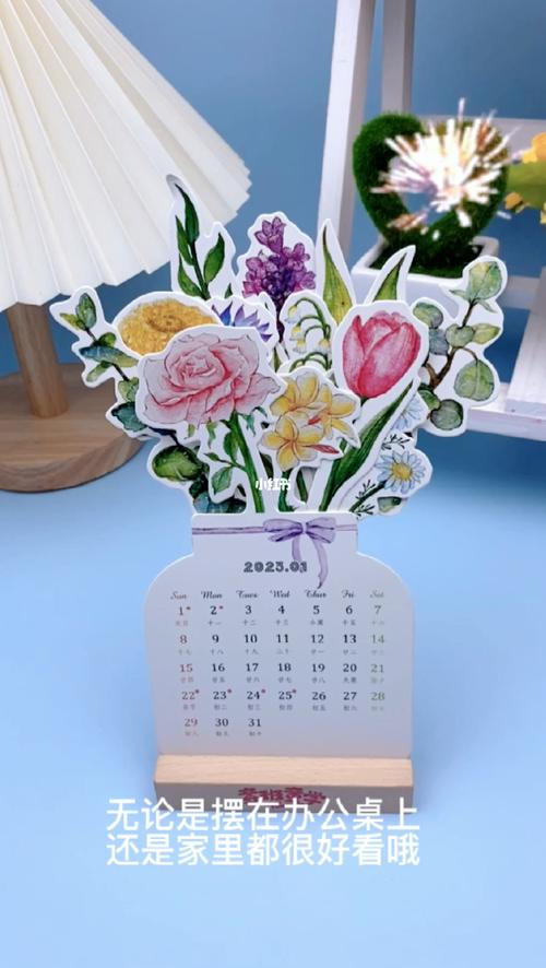 打造个性化设计台历,开启美好时光新篇章 神马SEO 打造个性化设计台历,开启美好时光新篇章 打造个性化设计台历,开启美好时光新篇章 神马SEO