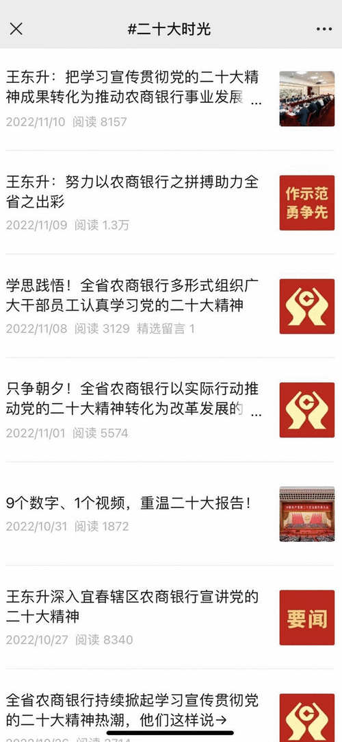 打造个性化订阅号网站,构建品牌影响力的新阵地 搜狗SEO 打造个性化订阅号网站,构建品牌影响力的新阵地 打造个性化订阅号网站,构建品牌影响力的新阵地 搜狗SEO