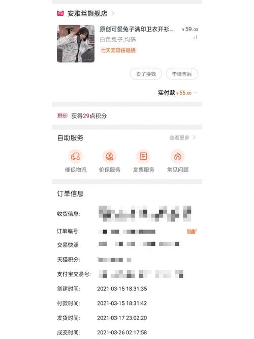 打造个性化购物体验,买家秀网站搭建攻略 SEO关键词 打造个性化购物体验,买家秀网站搭建攻略 打造个性化购物体验,买家秀网站搭建攻略 SEO关键词