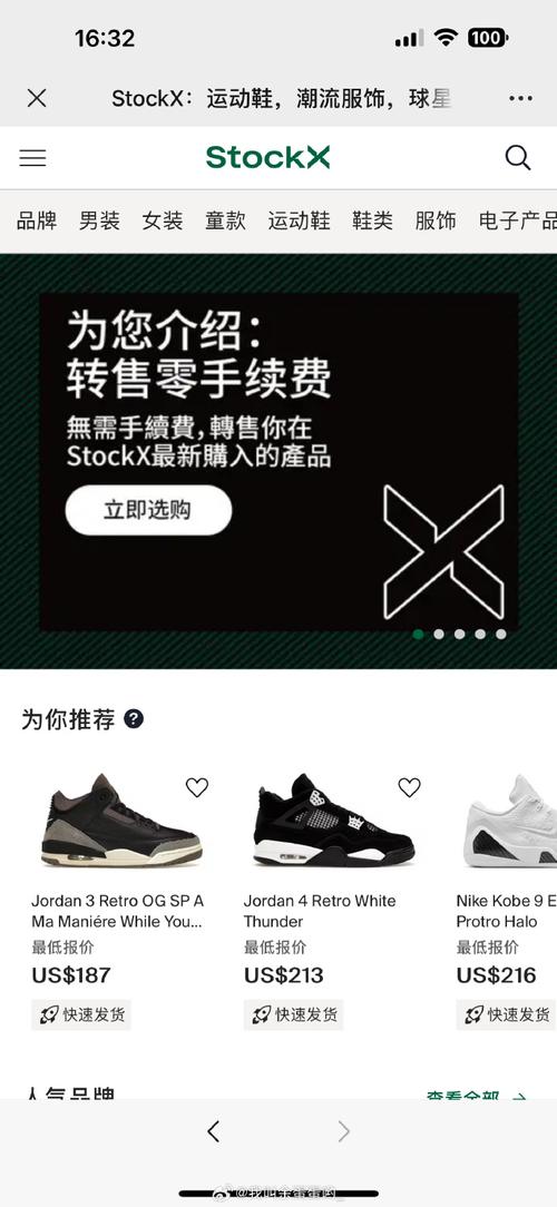 打造个性化运动鞋购物体验,运动鞋网站搭建攻略 神马SEO 打造个性化运动鞋购物体验,运动鞋网站搭建攻略 打造个性化运动鞋购物体验,运动鞋网站搭建攻略 神马SEO