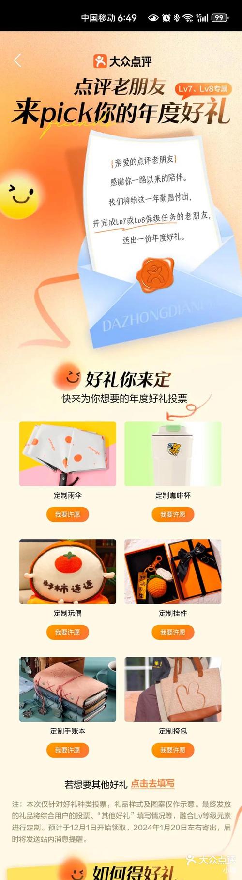打造个性化选礼体验,探索选礼品网站设计的魅力 神马SEO 打造个性化选礼体验,探索选礼品网站设计的魅力 打造个性化选礼体验,探索选礼品网站设计的魅力 神马SEO