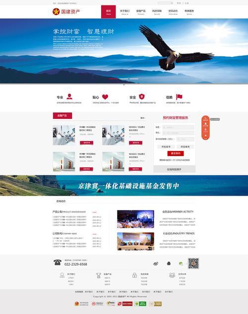 打造个性化静态网站,助力企业品牌形象提升 网站建设公司 打造个性化静态网站,助力企业品牌形象提升 打造个性化静态网站,助力企业品牌形象提升 网站建设公司