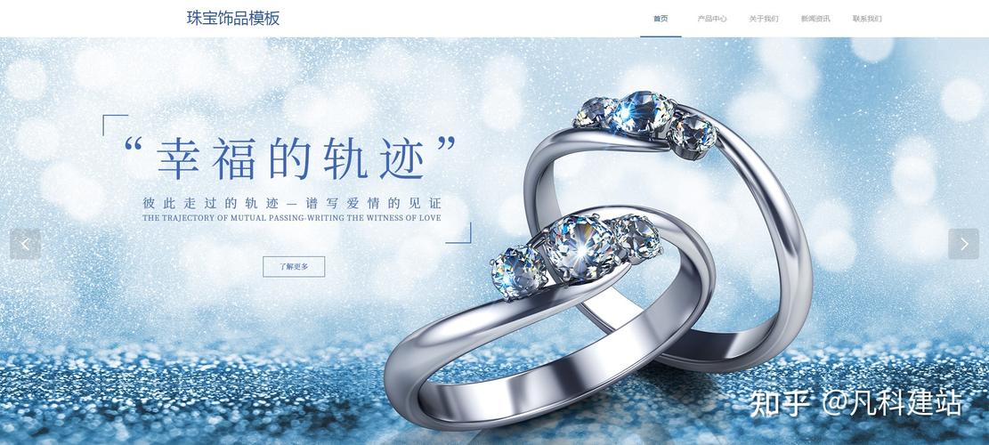 打造个性璀璨_探索现代首饰设计网站的魅力 网站建设公司 打造个性璀璨_探索现代首饰设计网站的魅力 打造个性璀璨_探索现代首饰设计网站的魅力 网站建设公司
