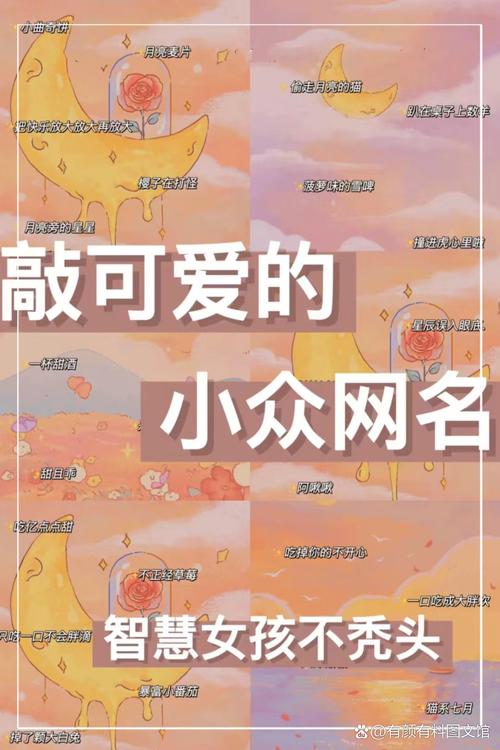 打造个性网名片,开启网络社交新篇章 SEO关键词 打造个性网名片,开启网络社交新篇章 打造个性网名片,开启网络社交新篇章 SEO关键词