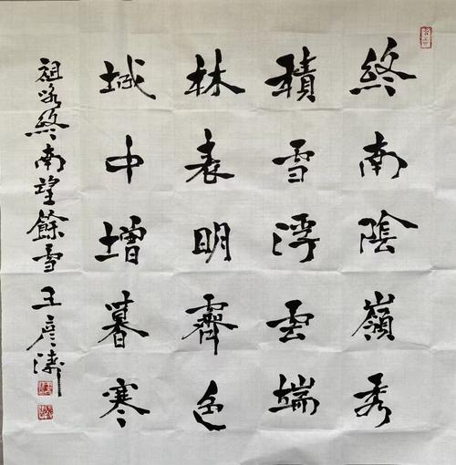 打造书法艺术新天地_介绍书法设计网站的魅力 网站建设公司 打造书法艺术新天地_介绍书法设计网站的魅力 打造书法艺术新天地_介绍书法设计网站的魅力 网站建设公司
