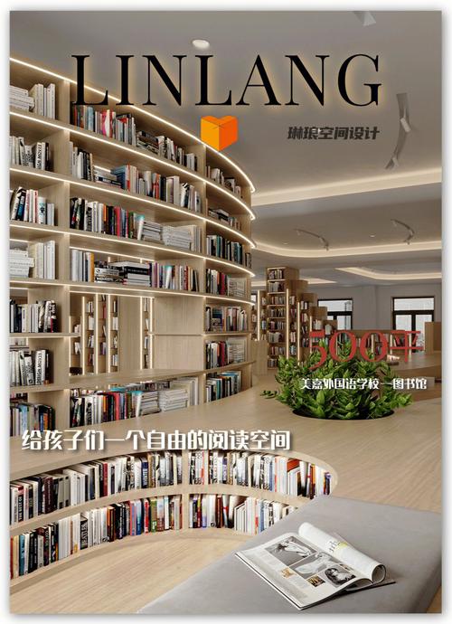 打造书香空间,设计师如何让书店焕发新生命力 必应SEO 打造书香空间,设计师如何让书店焕发新生命力 打造书香空间,设计师如何让书店焕发新生命力 必应SEO
