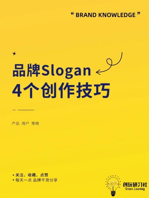 打造企业品牌新高度,网站搭建广告语引领潮流 SEO关键词 打造企业品牌新高度,网站搭建广告语引领潮流 打造企业品牌新高度,网站搭建广告语引领潮流 SEO关键词