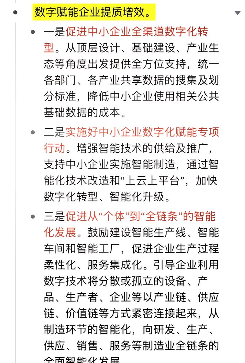 打造企业品牌新高度_专业网站建设助力企业腾飞 神马SEO 打造企业品牌新高度_专业网站建设助力企业腾飞 打造企业品牌新高度_专业网站建设助力企业腾飞 神马SEO