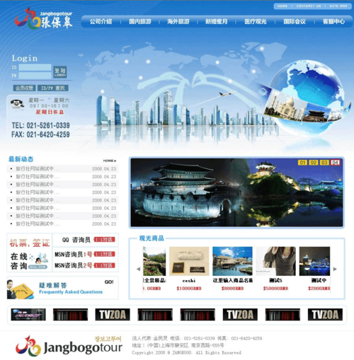 打造企业新门户,专业公司网站搭建全攻略 网站建设公司 打造企业新门户,专业公司网站搭建全攻略 打造企业新门户,专业公司网站搭建全攻略 网站建设公司