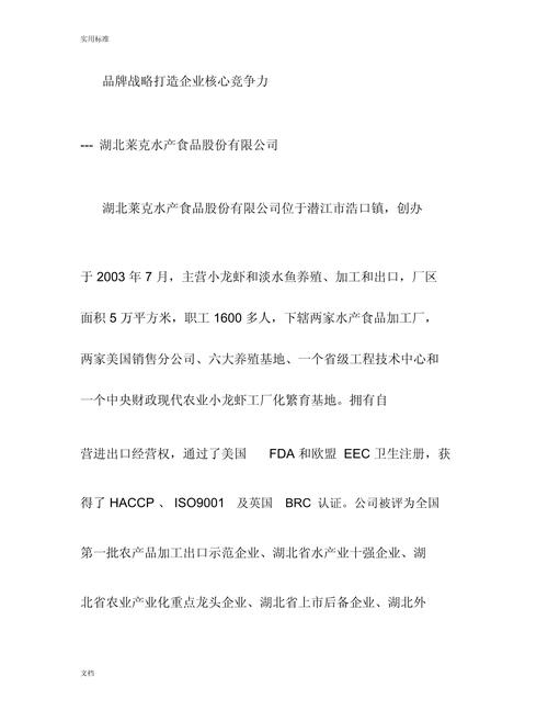 打造企业核心竞争力_介绍高效公司网站搭建之路 神马SEO 打造企业核心竞争力_介绍高效公司网站搭建之路 打造企业核心竞争力_介绍高效公司网站搭建之路 神马SEO
