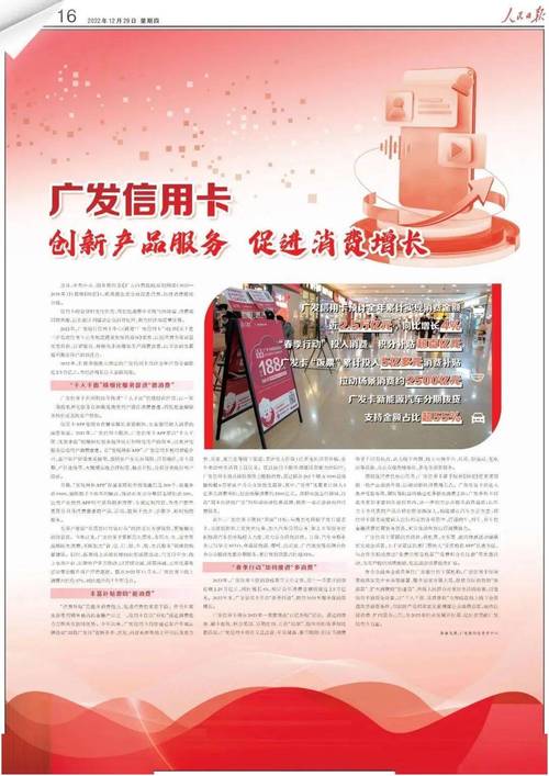 打造优质信用卡网站,用户体验与金融创新的完美融合 网站建设公司 打造优质信用卡网站,用户体验与金融创新的完美融合 打造优质信用卡网站,用户体验与金融创新的完美融合 网站建设公司
