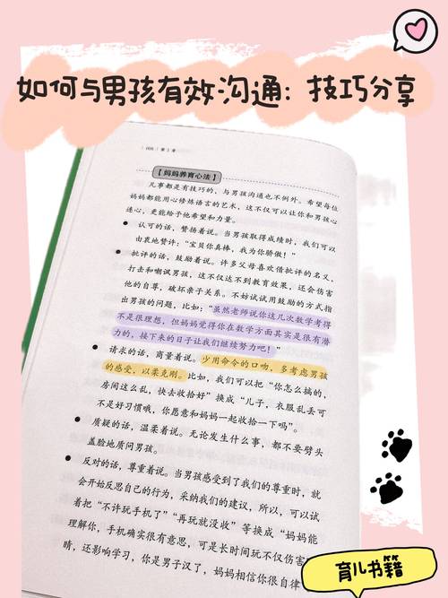 打造优质男孩成长环境,好男孩网站的设计理念与方法 SEO关键词 打造优质男孩成长环境,好男孩网站的设计理念与方法 打造优质男孩成长环境,好男孩网站的设计理念与方法 SEO关键词
