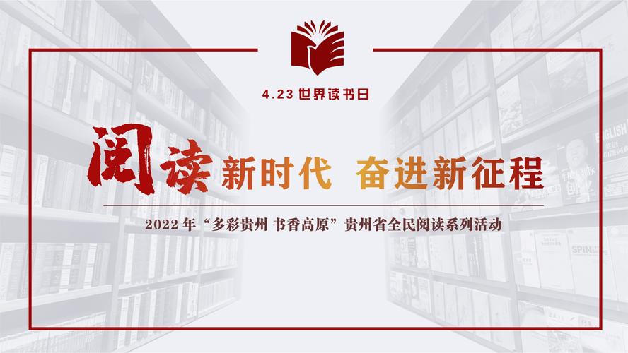 打造优质读书网站,引领阅读新时代 网站建设公司 打造优质读书网站,引领阅读新时代 打造优质读书网站,引领阅读新时代 网站建设公司