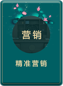 打造会员制营销新格局,精准引流,提升客户忠诚度 SEO关键词 打造会员制营销新格局,精准引流,提升客户忠诚度 打造会员制营销新格局,精准引流,提升客户忠诚度 SEO关键词