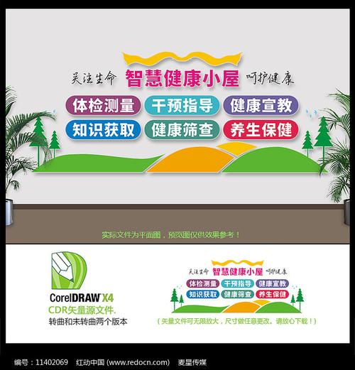 打造健康生活,从设计你的数字空间开始 必应SEO 打造健康生活,从设计你的数字空间开始 打造健康生活,从设计你的数字空间开始 必应SEO