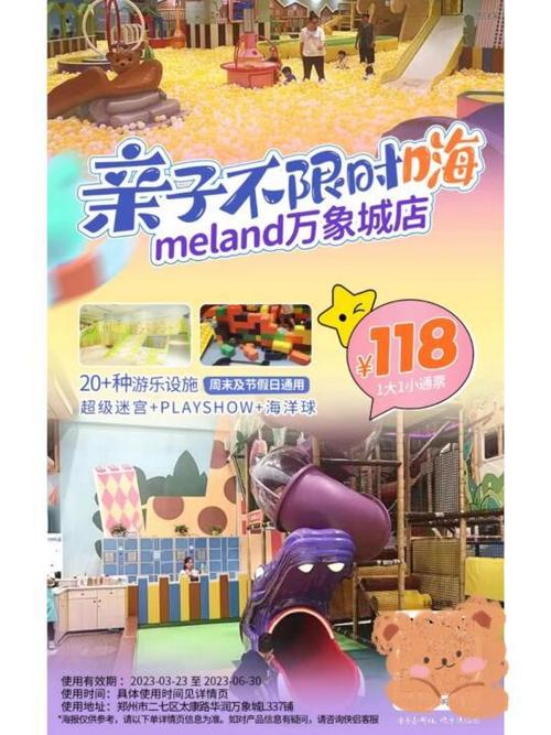 打造儿童成长乐园,玩具类网站设计攻略 网站建设公司 打造儿童成长乐园,玩具类网站设计攻略 打造儿童成长乐园,玩具类网站设计攻略 网站建设公司