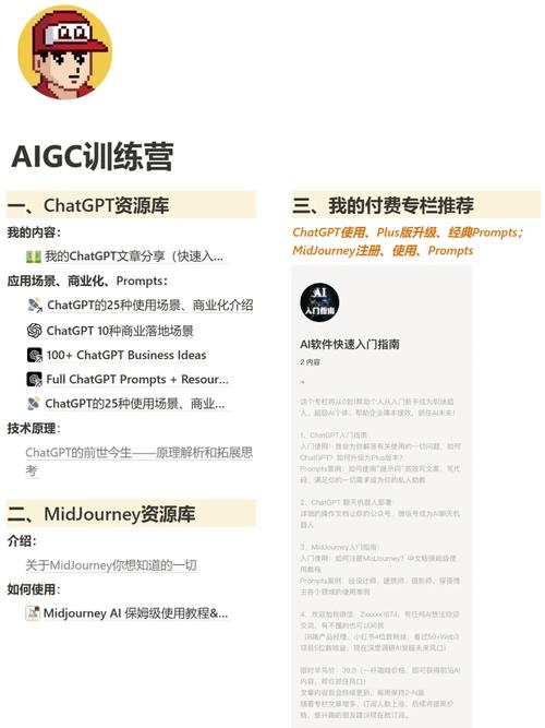 打造免费网站,步骤、方法与展望 搜狗SEO 打造免费网站,步骤、方法与展望 打造免费网站,步骤、方法与展望 搜狗SEO