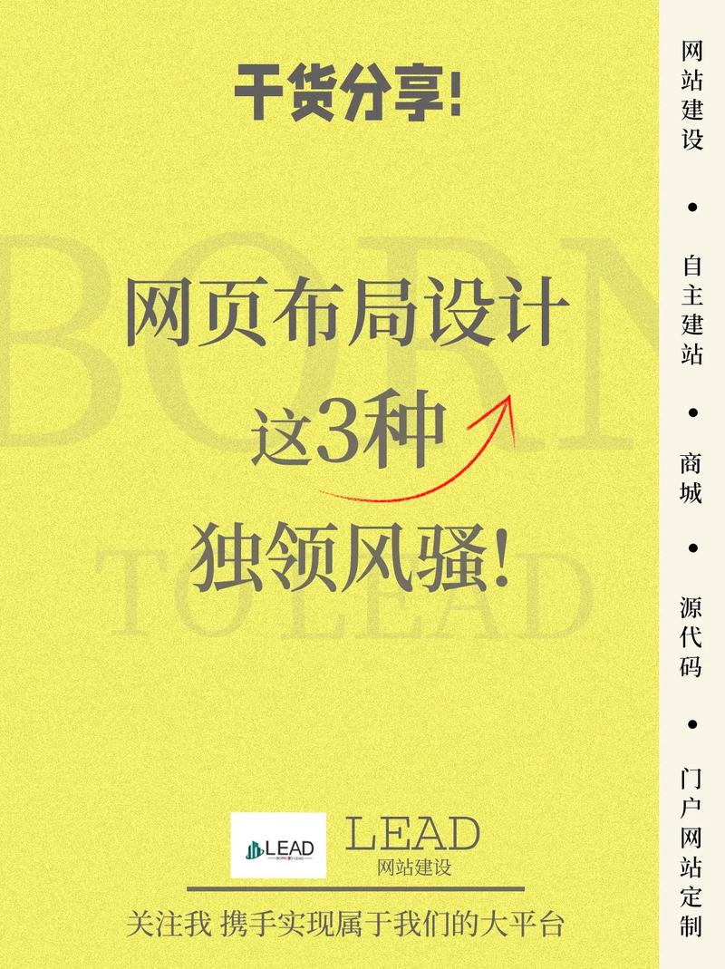 打造具有影响力的网站,关键词步骤与布局的艺术 搜狗SEO 打造具有影响力的网站,关键词步骤与布局的艺术 打造具有影响力的网站,关键词步骤与布局的艺术 搜狗SEO
