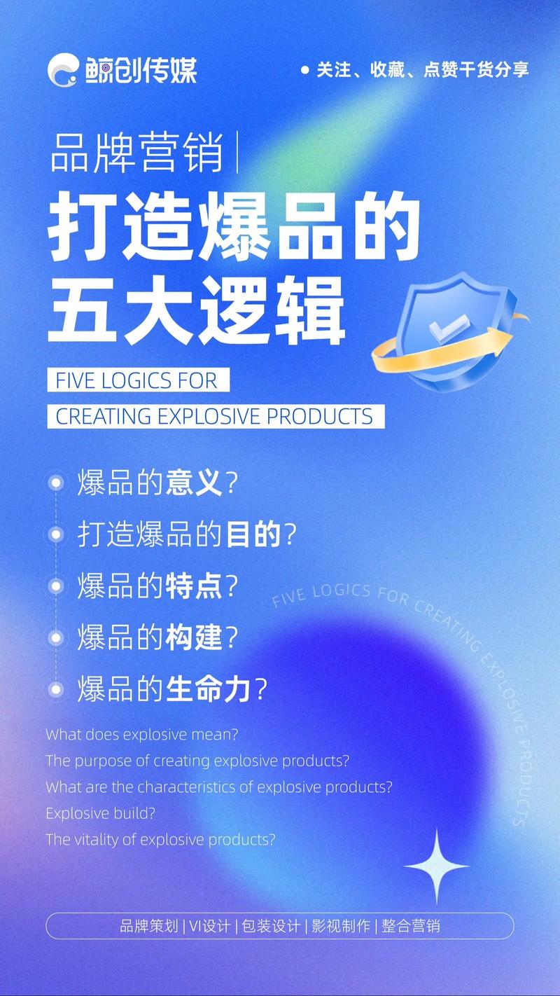 打造创意无限,笑广告设计网站助您开启品牌新篇章 SEO关键词 打造创意无限,笑广告设计网站助您开启品牌新篇章 打造创意无限,笑广告设计网站助您开启品牌新篇章 SEO关键词