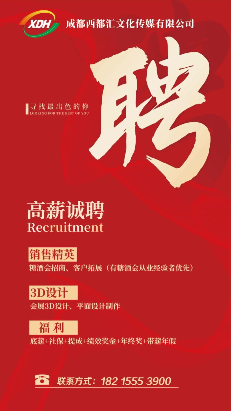 打造创意未来,设计师网站诚邀英才共创辉煌 SEO关键词 打造创意未来,设计师网站诚邀英才共创辉煌 打造创意未来,设计师网站诚邀英才共创辉煌 SEO关键词