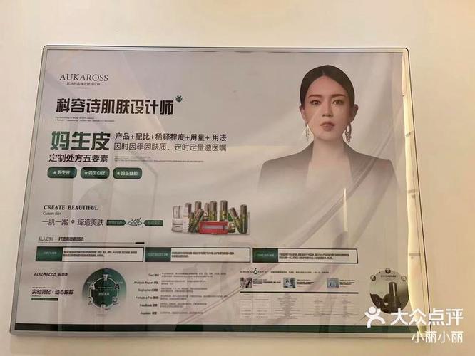 打造化妆品网站,开启线上美丽新篇章 神马SEO 打造化妆品网站,开启线上美丽新篇章 打造化妆品网站,开启线上美丽新篇章 神马SEO