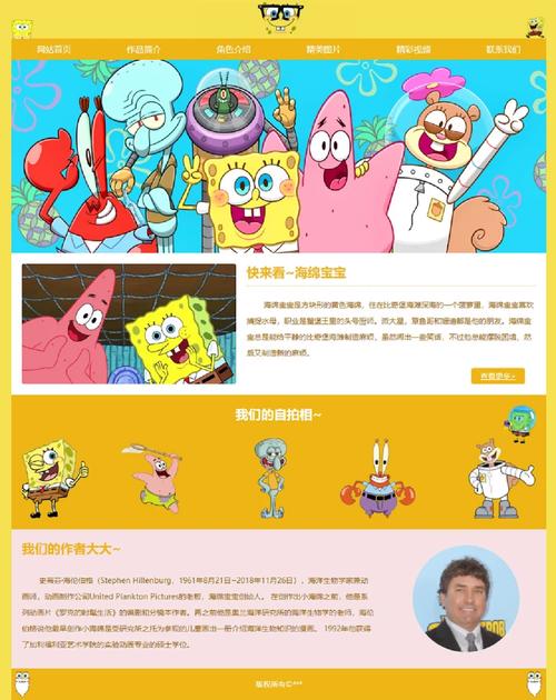 打造动感视觉盛宴,介绍设计动画网站的魅力与方法 搜狗SEO 打造动感视觉盛宴,介绍设计动画网站的魅力与方法 打造动感视觉盛宴,介绍设计动画网站的魅力与方法 搜狗SEO
