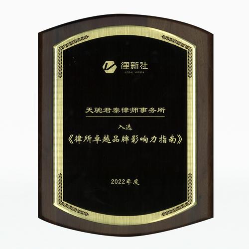 打造卓越事务所网站,塑造专业形象,提升品牌影响力 网站建设公司 打造卓越事务所网站,塑造专业形象,提升品牌影响力 打造卓越事务所网站,塑造专业形象,提升品牌影响力 网站建设公司