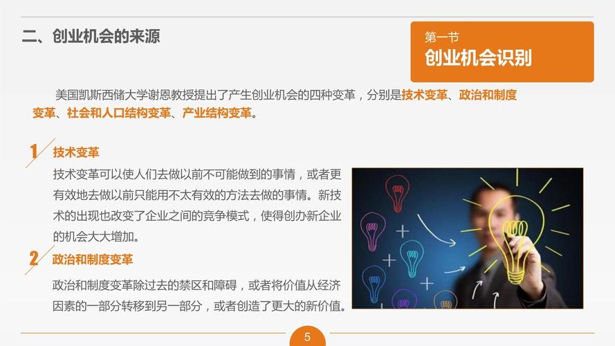 打造卓越创业平台,设计高效创业网站的关键要素 搜狗SEO 打造卓越创业平台,设计高效创业网站的关键要素 打造卓越创业平台,设计高效创业网站的关键要素 搜狗SEO