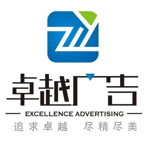 打造卓越品牌,尽在【关键词】网站广告语 SEO关键词 打造卓越品牌,尽在【关键词】网站广告语 打造卓越品牌,尽在【关键词】网站广告语 SEO关键词