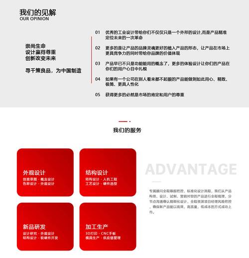 打造卓越品牌,引领行业潮流_介绍XX网站的创新宣传步骤 必应SEO 打造卓越品牌,引领行业潮流_介绍XX网站的创新宣传步骤 打造卓越品牌,引领行业潮流_介绍XX网站的创新宣传步骤 必应SEO