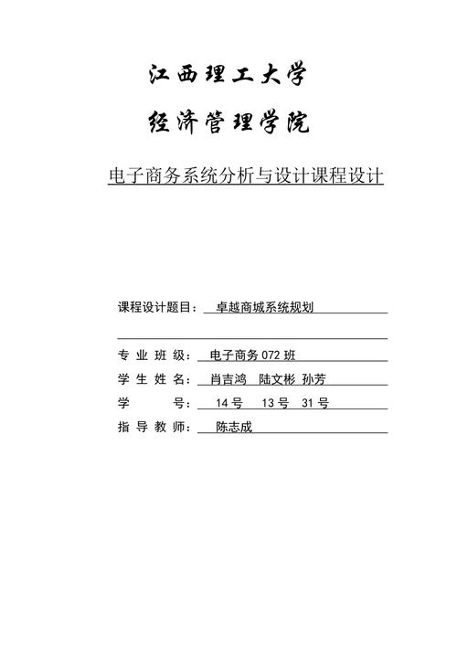 打造卓越商城网站,设计理念与优化步骤 神马SEO 打造卓越商城网站,设计理念与优化步骤 打造卓越商城网站,设计理念与优化步骤 神马SEO