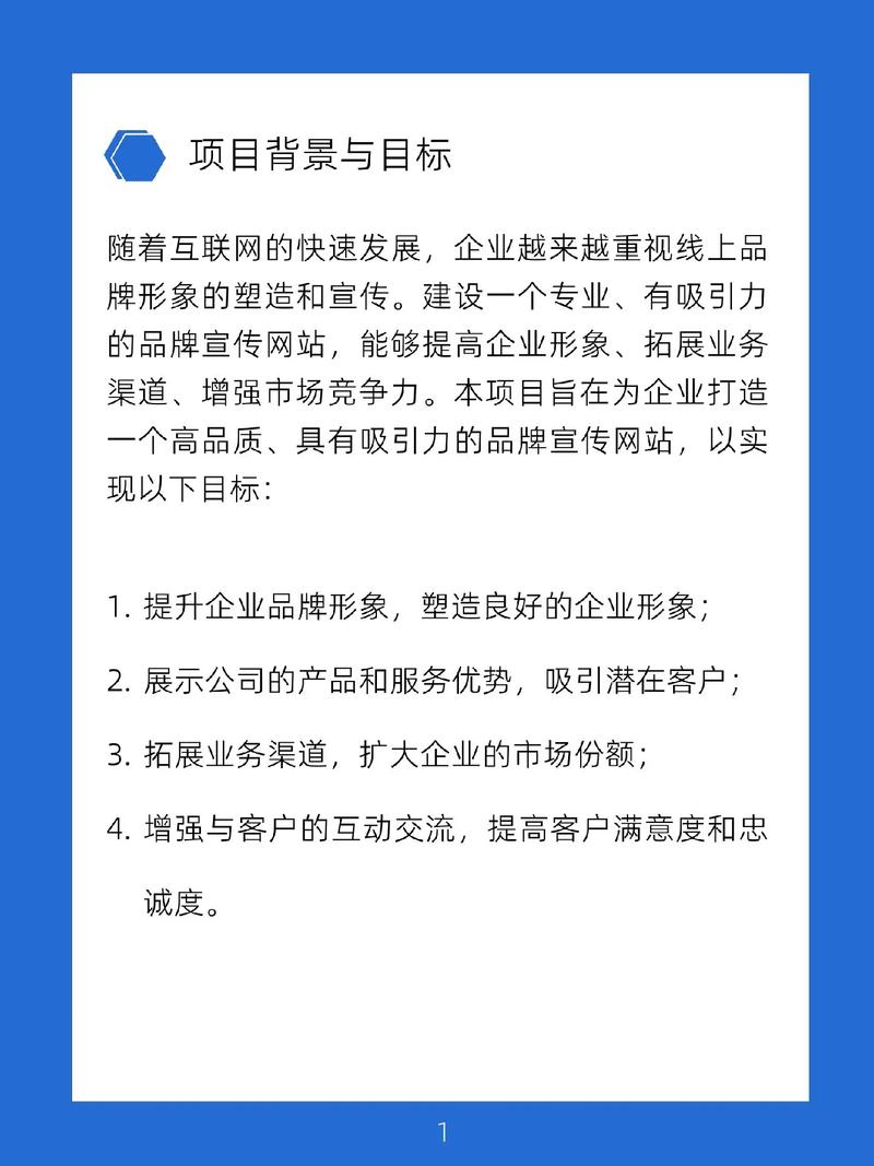 打造卓越宣传类网站,设计原则与要点分析 神马SEO 打造卓越宣传类网站,设计原则与要点分析 打造卓越宣传类网站,设计原则与要点分析 神马SEO