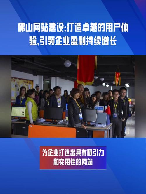 打造卓越展示,成就企业辉煌_详细分析公司展示类网站建设 SEO关键词 打造卓越展示,成就企业辉煌_详细分析公司展示类网站建设 打造卓越展示,成就企业辉煌_详细分析公司展示类网站建设 SEO关键词