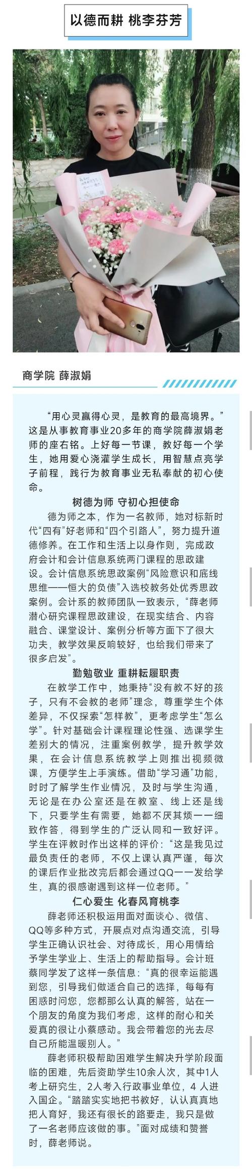 打造卓越教育品牌_天津学网站建设分析 搜狗SEO 打造卓越教育品牌_天津学网站建设分析 打造卓越教育品牌_天津学网站建设分析 搜狗SEO