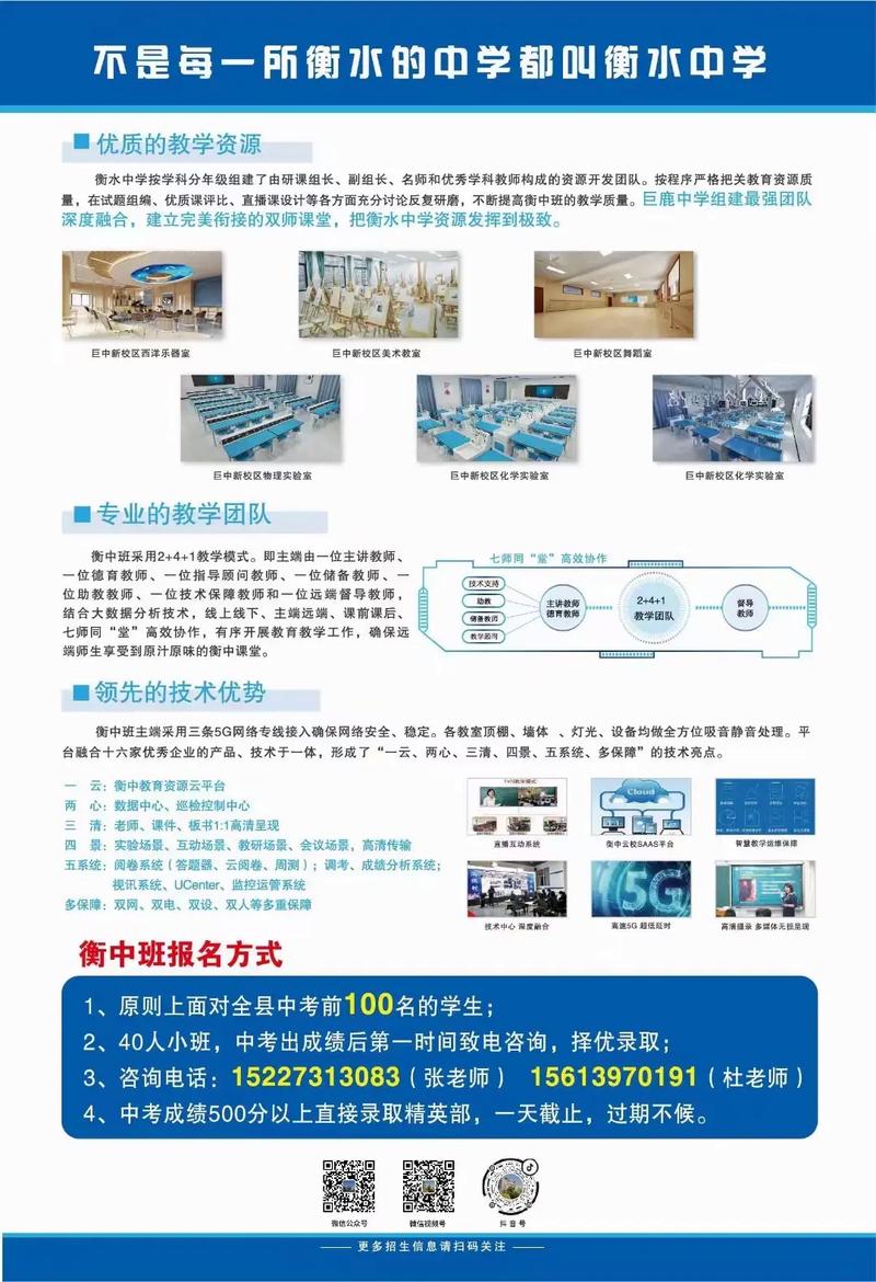打造卓越教育机构网站,关键步骤与成功例子 搜狗SEO 打造卓越教育机构网站,关键步骤与成功例子 打造卓越教育机构网站,关键步骤与成功例子 搜狗SEO